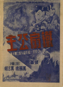 亚洲国产精品一区二区不卡